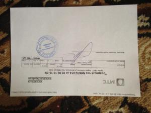 IMG_0332.thumb.JPG.9dbf87ff6b1555ad3aec7