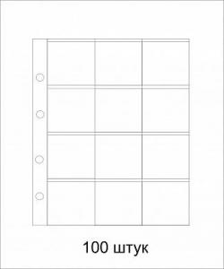 лист 12 холдеров.jpg