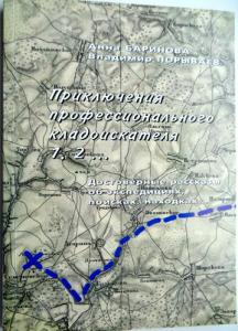 Изображение 14193.jpg