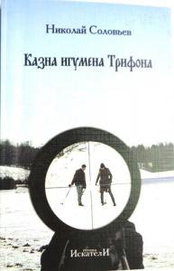 Изображение 14194.jpg