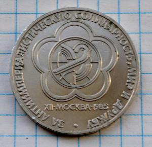 DSC_3855 (Custom).JPG