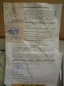 P1010263 — копия.JPG