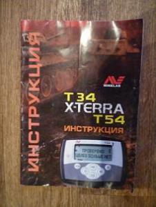 P1010287 — копия.JPG