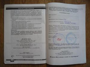 P1010314 — копия.JPG