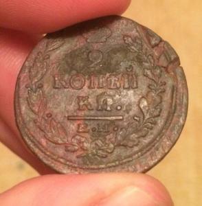 2 1822 перед.jpg