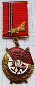 DSC_3592 (Custom).JPG