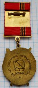 DSC_3593 (Custom).JPG