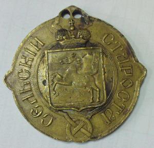 28-Сельский староста.jpg