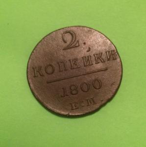 павел после.jpg