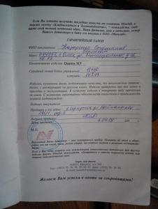 P1010105 — копия (2) — копия.JPG