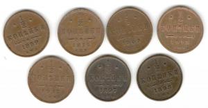 1 половинки Николая II.jpg