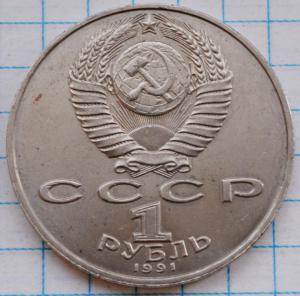 DSC_4215 (Custom).JPG