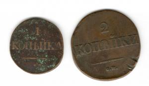 1 Массоны 1 и 2.jpg