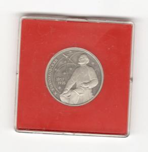 3 СССР пруф.jpg