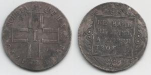 Рубль 1798.jpg