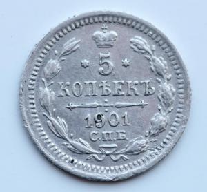 2 Пятачек.jpg