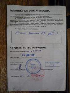 P1010385 - копия.JPG