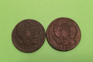 зад копеек.jpg