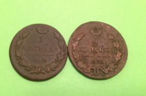 перед копеек.jpg