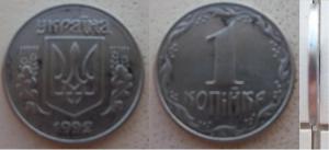 1 копейка украина.jpg