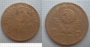 5 копеек 1952.jpg