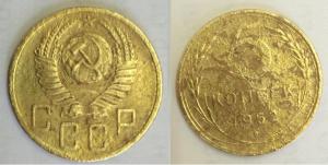 5 копеек 1952 новое фото1.jpg