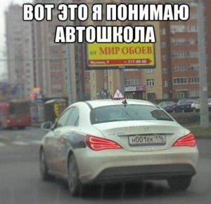 1426176067_avtoprikoly-18.jpg