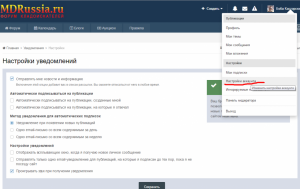 Скриншот 2016-06-05 18.33.49.png