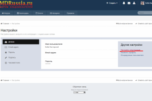 Скриншот 2016-06-05 18.34.01.png