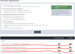 Скриншот 2016-06-05 18.34.19.png