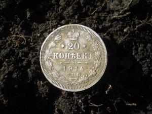 20к.1914.jpg