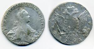 Рубль_1770.jpg