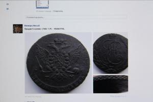 Изображение 11163.jpg