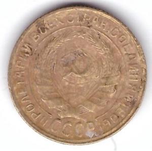 2 копейки 1929.2.jpg