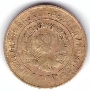 3 копейки 19129.2.jpg