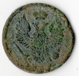 Денга 18..1jpg.jpg