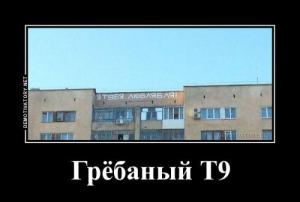 1447228661_demotivatory-9.jpg