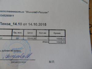 bol.katush.chek 2_500x375.jpg