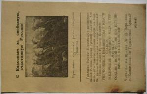 крестьяне 1%2C л..JPG