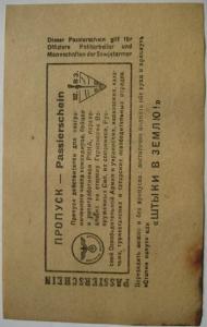 крестьяне 1%2C об..JPG