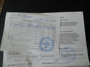 фото мой мд 1.jpg