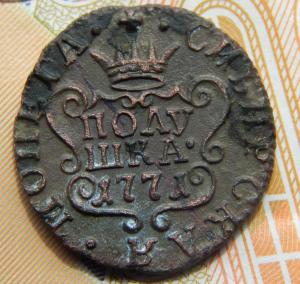 астрога 006.JPG