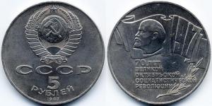 74608549_1987_5_rubley_70_let_VOSR_Sdvoen.jpg