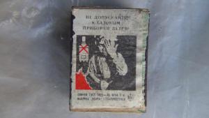 DSC00200 (Копировать).JPG