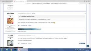 bandicam 2016-08-06 19-51-23-061.jpg