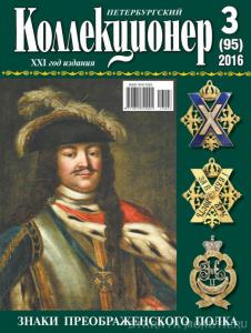 Обложка_ (3).jpg