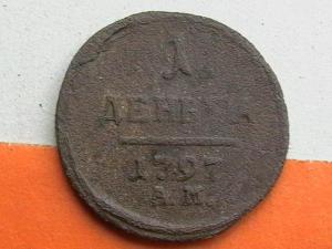 2007-07-24 21-18-00 (5).JPG