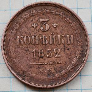 DSC_6864 (Custom).JPG