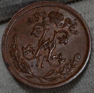1_2_kopejki_1912_g_nikolaj_ii_xf (1).jpg
