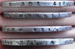 Полтина 1815 СПБ МФ гурт (4).jpg